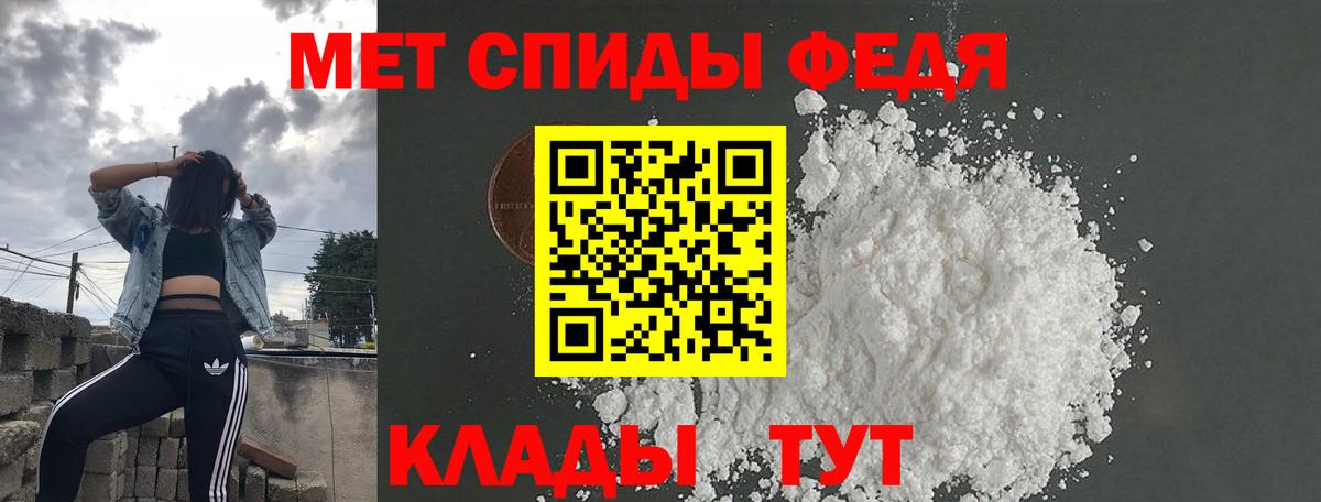 Amphetamine Розовый  Вход с VPN  Амфетамин  Россошь 