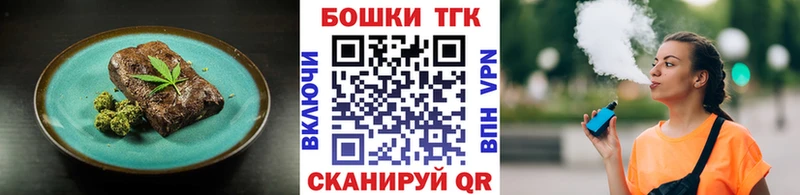ссылка на мегу ONION  хочу   Россошь  Еда ТГК конопля 