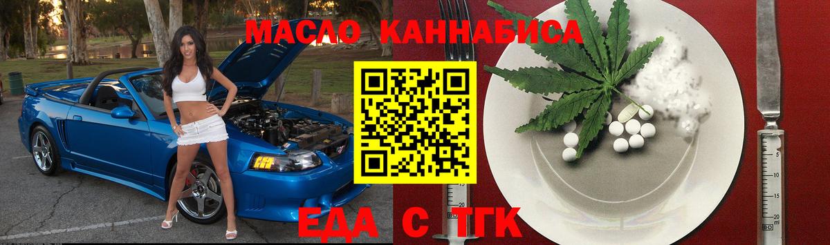 Россошь  COCAIN  Вход с VPN  MDMA  Канабис  Гашиш  Мефедрон кристаллы 