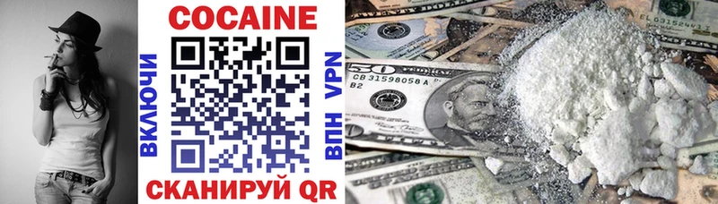 закладка  Россошь  COCAIN VHQ 