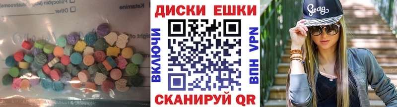 где можно купить наркотик  Россошь  Экстази Cube 