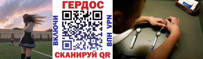 ГЕРОИН афганец где купить наркоту omg ССЫЛКА Россошь