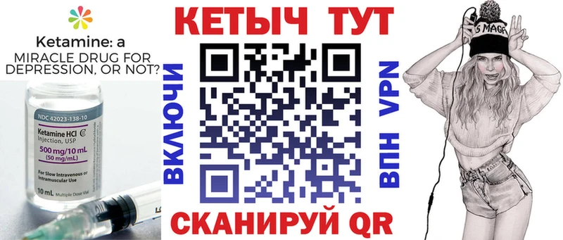 OMG зеркало  Россошь  КЕТАМИН VHQ 
