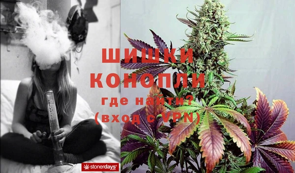 кокаин премиум Осинники