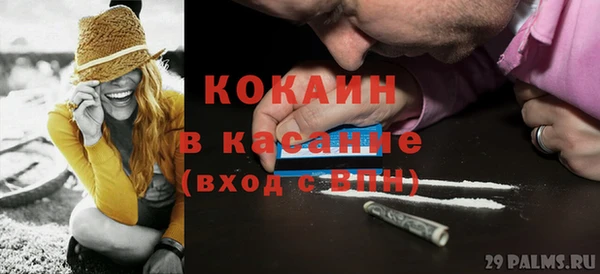 кокаин Бутурлиновка