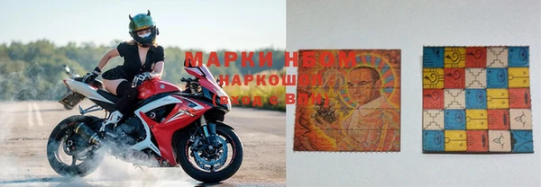 кокаин премиум Осинники