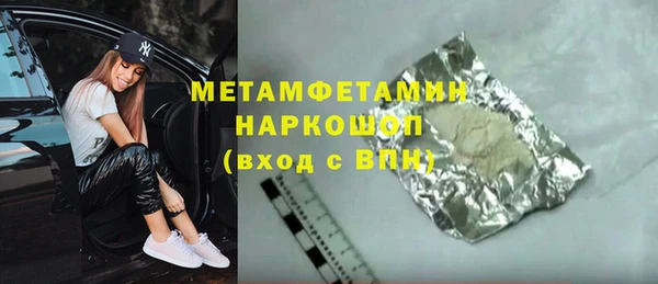 кокаин премиум Осинники