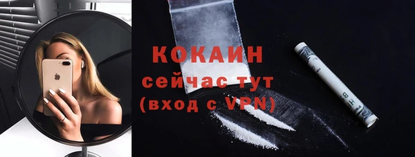 дурь Валуйки