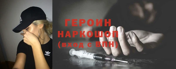 мефедрон Осташков