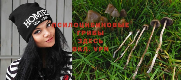 мефедрон Осташков