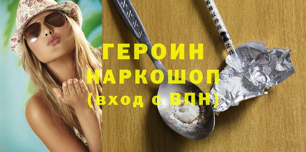 кокаин премиум Осинники