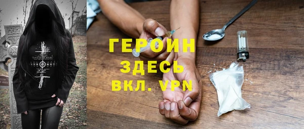 бутик Валдай