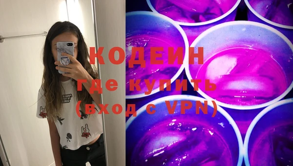 мефедрон Осташков