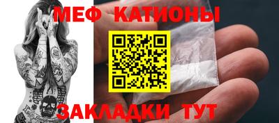MESCALINE Краснознаменск