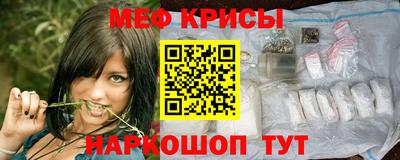 прущая мука Краснокаменск
