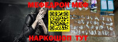 прущая мука Краснокаменск