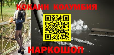 MESCALINE Краснознаменск