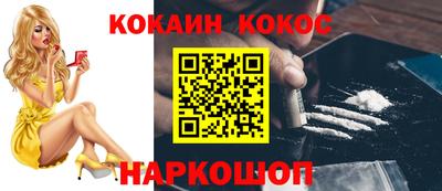 каннабис Краснодар