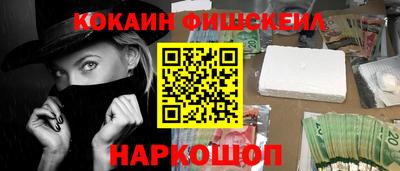 MESCALINE Краснознаменск