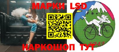 каннабис Краснодар