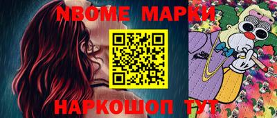 прущая мука Краснокаменск