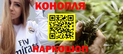 каннабис Краснодар
