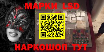 каннабис Краснодар