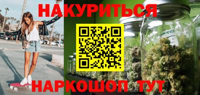 каннабис Краснодар