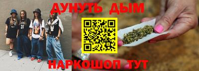 MESCALINE Краснознаменск