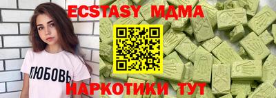 MESCALINE Краснознаменск