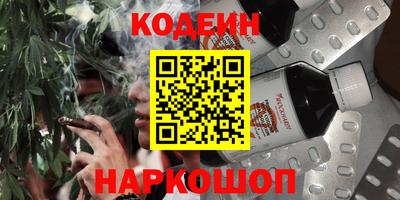 MESCALINE Краснознаменск