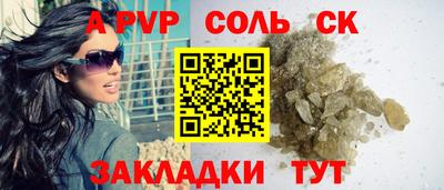 каннабис Краснодар