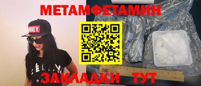 MESCALINE Краснознаменск