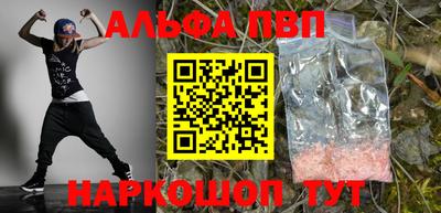 каннабис Краснодар