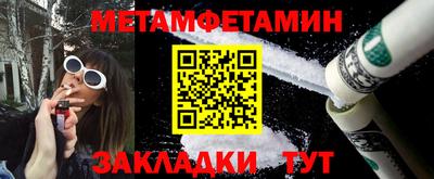 MESCALINE Краснознаменск