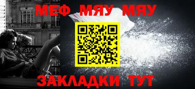 прущая мука Краснокаменск