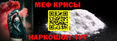прущая мука Краснокаменск