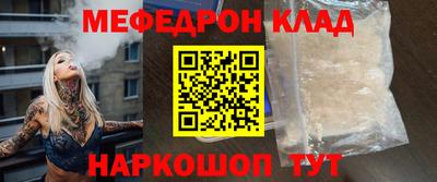 прущая мука Краснокаменск