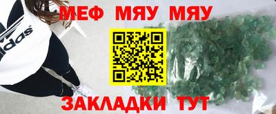 MESCALINE Краснознаменск