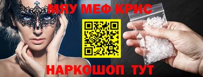 прущая мука Краснокаменск