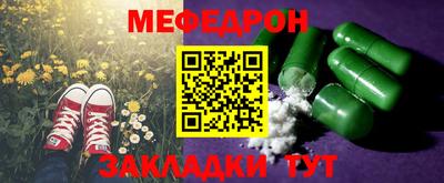 прущая мука Краснокаменск