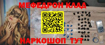 каннабис Краснодар