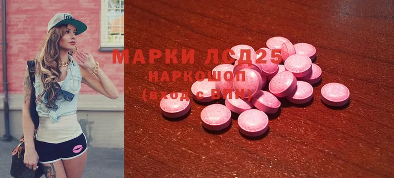 Лсд 25 экстази ecstasy  Россошь 