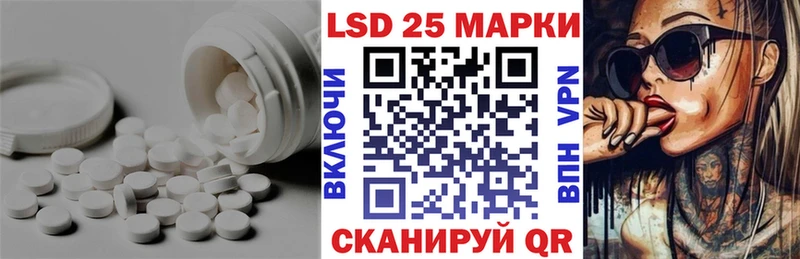 Лсд 25 экстази кислота закладка Россошь