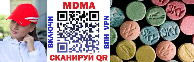 МДМА Molly  наркотики  гидра tor  Россошь 