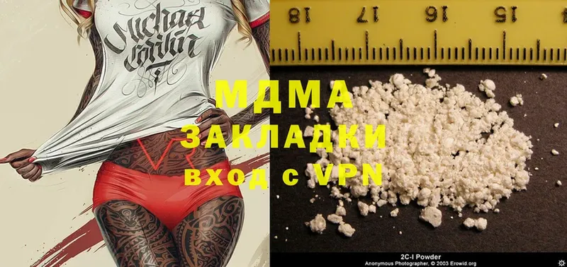 MDMA crystal  как найти наркотики  Россошь 