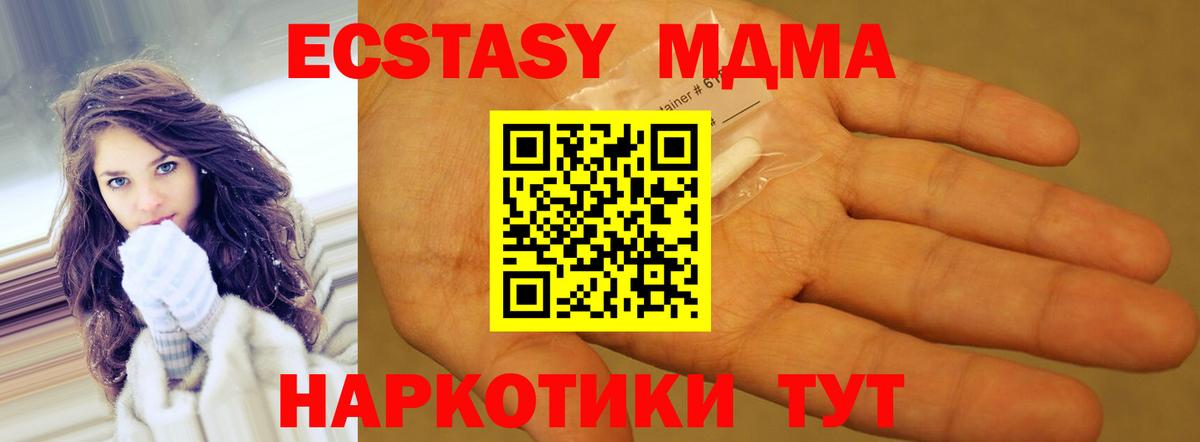 МДМА VHQ Россошь