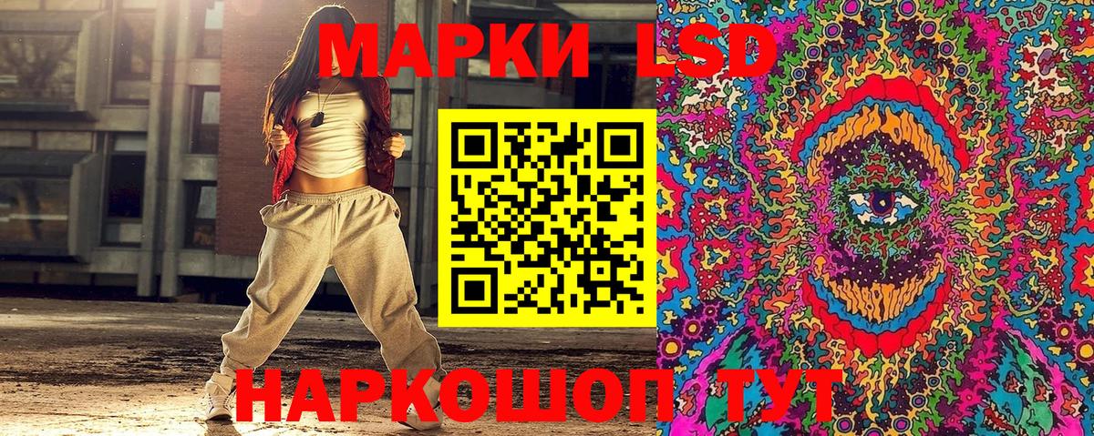 Марки NBOMe 1,5мг  хочу наркоту  Россошь  Марки NBOMe 1,5мг  Вход с VPN  Наркотические марки 