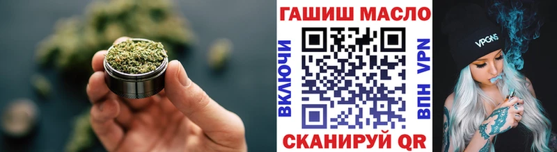 ТГК Wax  наркотики  blacksprut ССЫЛКА  Россошь 