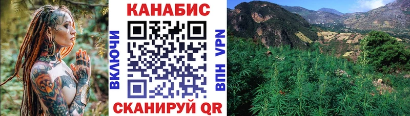 Каннабис гибрид Россошь